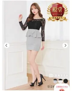 DAZZY レースペプラムドレス グレー/ブラック