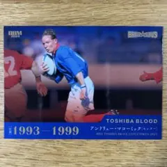 【56アンドリュー・マコーミックレジェンド】東芝ラグビーカード2024BBM