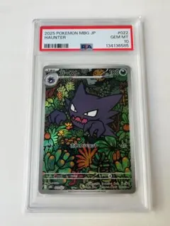2026年最新】ゴースAR psa10の人気アイテム - メルカリ