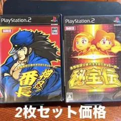 押忍!番長 & 秘宝伝 PS2ソフトセット