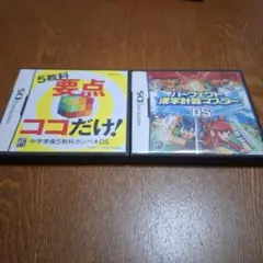 2026年最新】計算 かんぺき マスターの人気アイテム - メルカリ