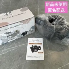 新品未使用！Colulu 2in1 ドリンクホルダー ブラック
