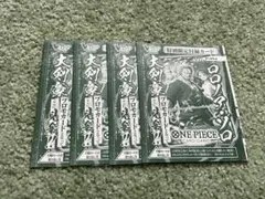 ロロノア・ゾロ 4枚セット Vジャンプ7月号付録