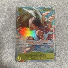 神の島の冒険 OP15-119SEC☆シークレットパラレル モンキー・D・ルフィ