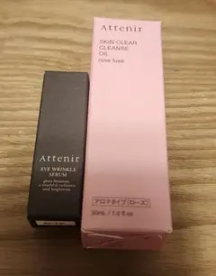 アテニア スキンクリアクレンズオイル 30ml 2点セット　アイリンクルセラム