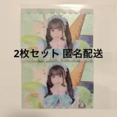 iLiFE!JAPANLiFE！オンラインくじ 虹羽みに - メルカリ