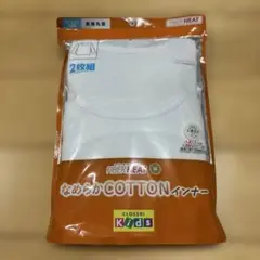 男の子 長袖シャツ 2枚組 120cm