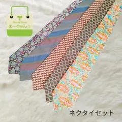 【ほぼ美品!!】ネクタイ　5本セット　お買い得　メンズ★最終セール★