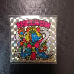 Item thumbnail for item 6ab1a661-0365-45bf-bea4-1326cbf40c1f