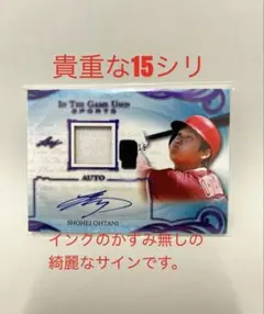 大谷翔平 直筆サイン入りジャージカード 35枚限定 - メルカリ