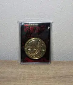 呪術廻戦　呪術廻戦展　メモリアルコレクション　新品未開封　6セット 2025年最新】呪術廻戦 メモリアルコレクション 未開封の人気アイテム