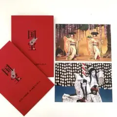 映画「国宝」第2弾入場者特典ポストカード　藤娘