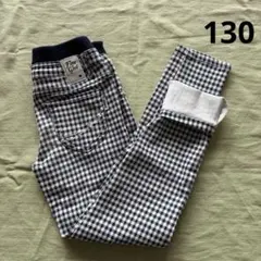 ギンガムチェック ロングパンツ 130 春　スリムパンツ　ストレッチ