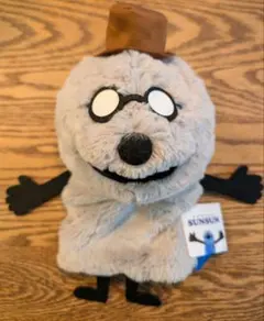 H*.様 パペットスンスン　ハンドパペット　ゾンゾン　ぬいぐるみ