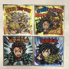 鬼滅の刃マンチョコ 4枚セット