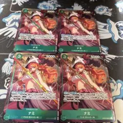 ナミ SR パラレル プロモ 4枚セット ワンピースカード
