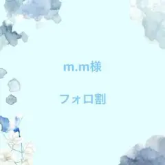 33℃ シアーブルゾン セットアップ LASUD ミカーレ