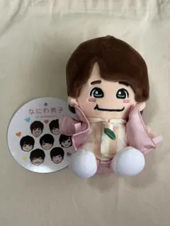 2026年最新】大橋和也 ちびぬいの人気アイテム - メルカリ