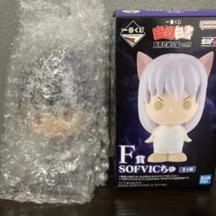 幽遊白書 一番くじ F賞 SOFVICちゅ ソフビクちゅ 飛影