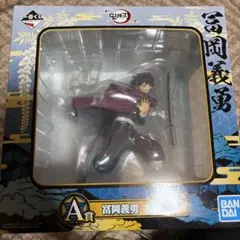 2025年最新】冨岡義勇 フィギュア 一番くじの人気アイテム