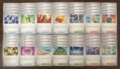 人氏様 リクエスト 2点 まとめ商品