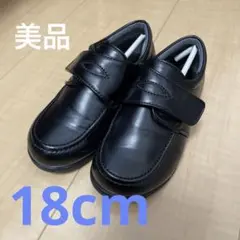 FLOW様 リクエスト 2点 まとめ商品