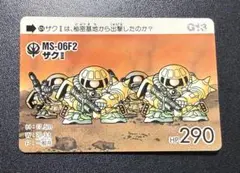 (GW限定値下げ)ガンダム　カードダス　G13 13弾　4枚　まとめ売り 2026年最新】ガンダム カードダス 13弾の人気アイテム - メルカリ