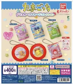 たまごっちブリスターパッケージコレクション　めめっち　まるっち　２点セット