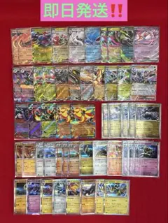 匿名配送】ポケモンカード RR、R 、ノーマル 100枚 まとめ売り⑨