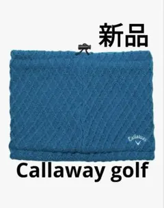 再再再値下げ新品　キャロウェイゴルフ　ネックウォーマー 定価4180円　ロゴ刺繍
