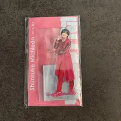 なにわ男子 道枝駿佑アクリルスタンド アクスタ