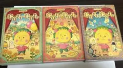 コジコジ COJI-COJI 新装再編版 全3巻 全巻セット