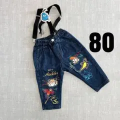 Birthday アラジン デニムパンツ 80