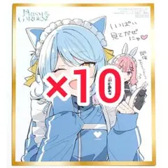 106 希少…梅宮アンナ直筆サイン色紙 106 希少…梅宮アンナ直筆サイン色紙 - メルカリ