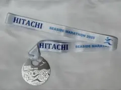 日立シーサイドマラソン2025 完走メダル