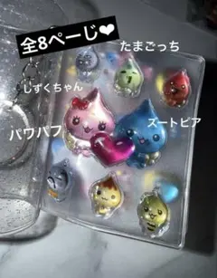 しずくちゃんボンボンドロップシール パワパフプチドロミニシール帳完成品❤︎