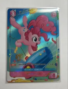 マイリトルポニー カードゲーム 混沌の悪戯 ピンキーパイ ※BP02-GR03