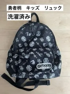 OUTDOOR　子供　キッズ　リュック　勇者柄　ブラック　アウトドアー　ハーネス