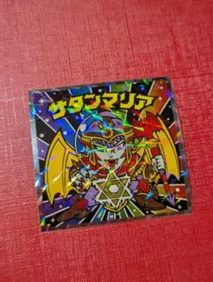 美らMETAL様 リクエスト 3点 まとめ商品