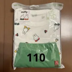 ★新品★ UNIQLO ドライパジャマ　半袖　110cm ミッフィー グリーン