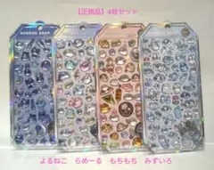 MiF♡様 リクエスト 2点 まとめ商品