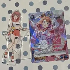ユニアリ　ユニオンアリーナ　学マス　花海佑芽　カード　一番くじ　アクスタ