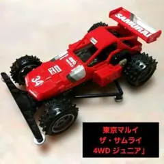 2026年最新】マルイ ザ・サムライの人気アイテム - メルカリ
