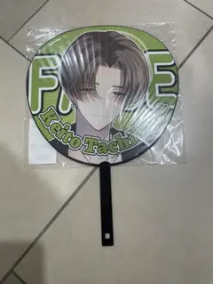 多聞くん今どっち！？ FACE展 ジャンボうちわ 橘敬人 | Mercari
