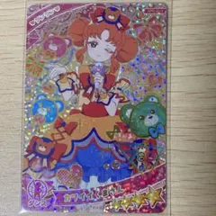 ひみつのアイプリ　カワイイくまさん　リンリン