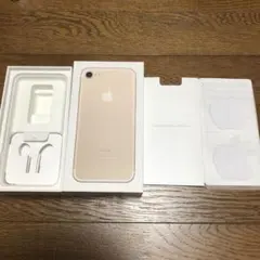 Apple iPhone7 箱のみ