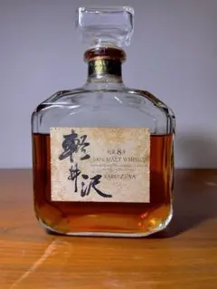 未開封 メルシャン 軽井沢蒸留所 ヴィンテージ シングルカスクモルト