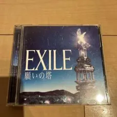 EXILE 願いの塔 1CD + 2DVD