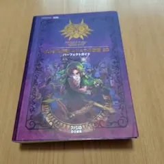 Item thumbnail for item 95b110a7-1bb9-409c-8b92-6ddf8b0716f7