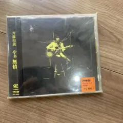 Item thumbnail for item 710a3cbc-ddef-4d00-9932-2c97c2445300